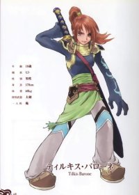 BUY NEW tales of the tempest - 102624 Premium Anime Print Poster